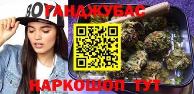 бутик Камышлов