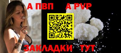 бутик Камышлов