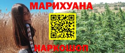 бутик Камышлов