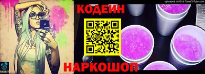 бутик Камышлов
