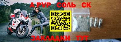 mdpv Канаш
