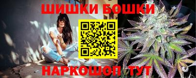 бутик Камышлов