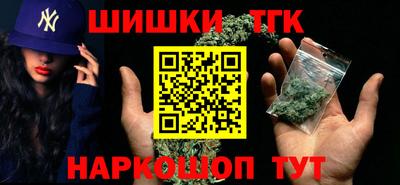 бутик Камышлов