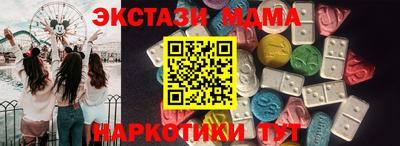 меф Кандалакша