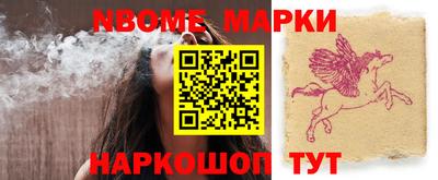 меф Кандалакша
