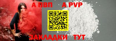 бутик Камышлов