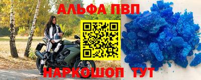 меф Кандалакша