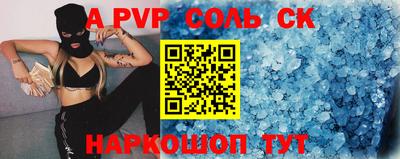 бутик Камышлов