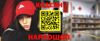 меф Кандалакша