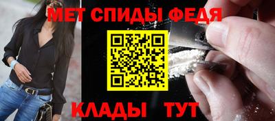 бутик Камышлов