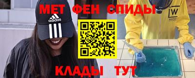 mdpv Канаш
