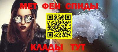 меф Кандалакша