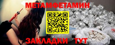 меф Кандалакша