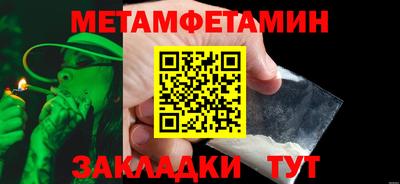 mdpv Канаш