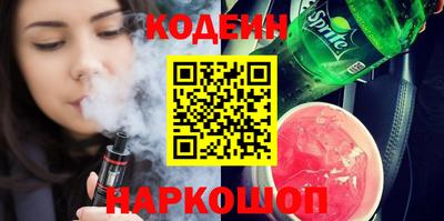 бутик Камышлов