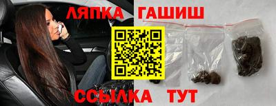 бутик Камышлов