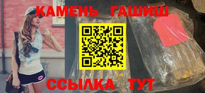 бутик Камышлов
