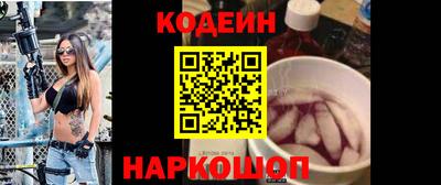 бутик Камышлов
