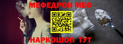 mdpv Канаш