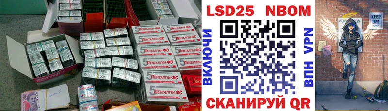 LSD-25 экстази кислота  купить   Осинники 
