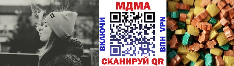 что такое наркотик  Осинники  MDMA молли 
