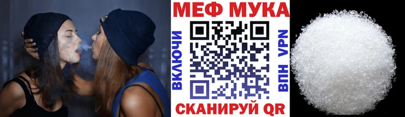 мега онион  даркнет Telegram  Меф 4 MMC  Осинники 