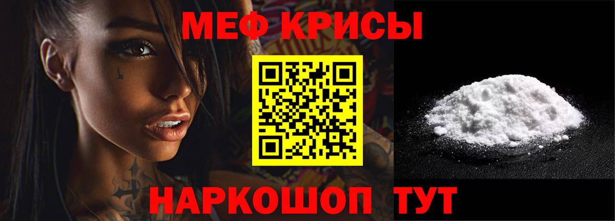 Осинники  Cocaine  МЕФ   Вход с VPN  Канабис  ГАШИШ 