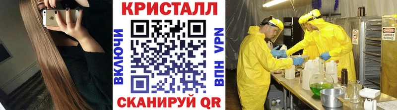 blacksprut ссылка Осинники Метамфетамин Декстрометамфетамин 99.9%