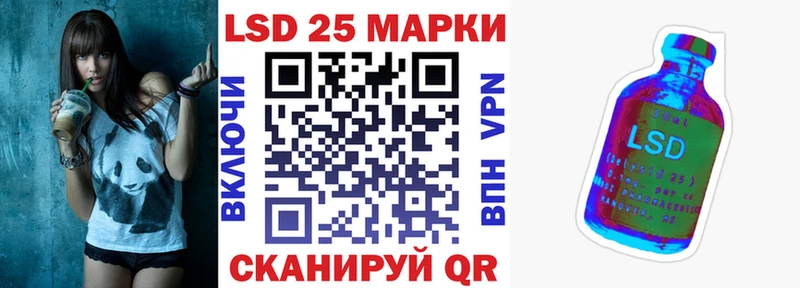 Марки 25I-NBOMe 1,8мг Осинники