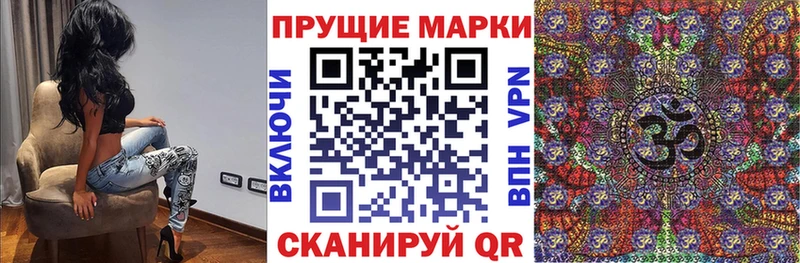 ОМГ ОМГ маркетплейс купить Осинники Марки 25I-NBOMe 1,5мг