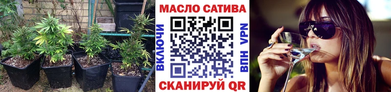 Дистиллят ТГК вейп с тгк  площадка состав  Осинники 